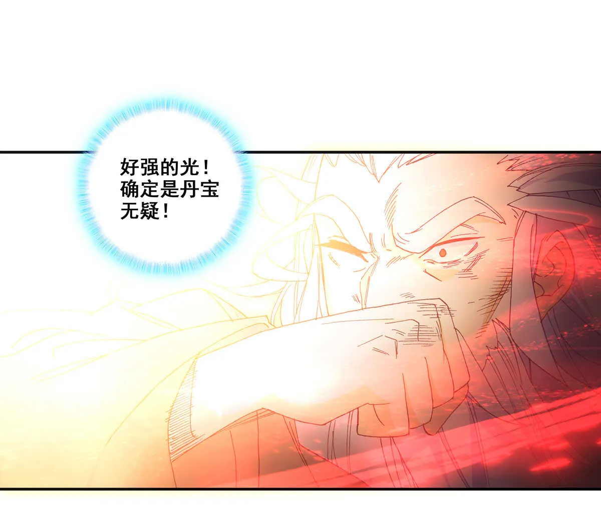 第89话 第25页