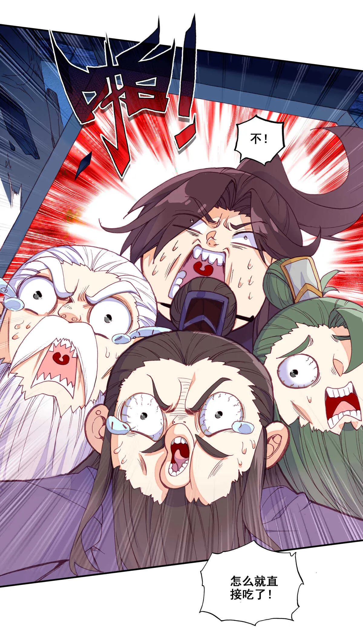 第89话 第30页