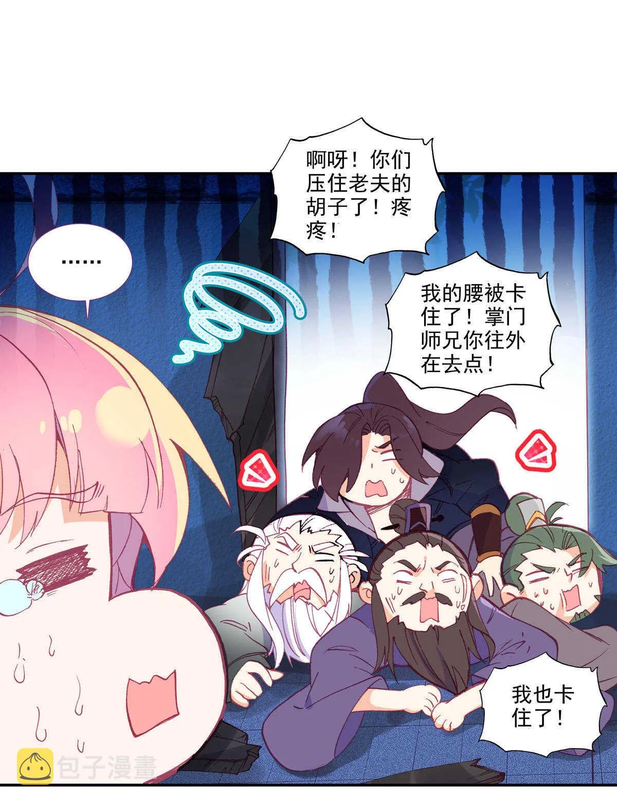 第89话 第32页