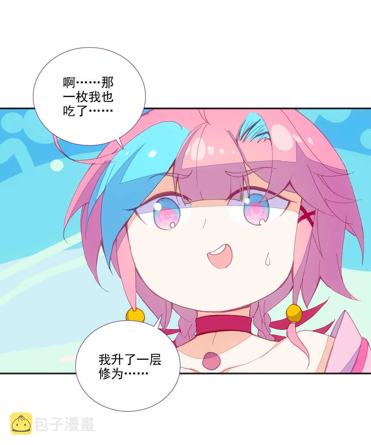 第89话 第36页
