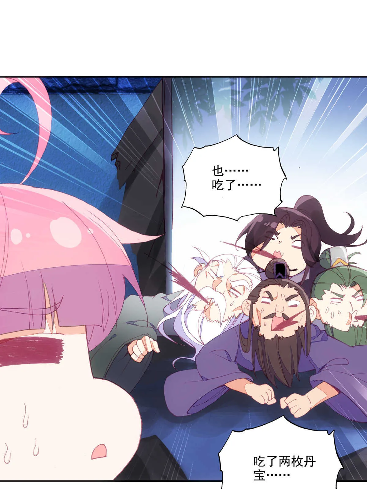 第89话 第37页