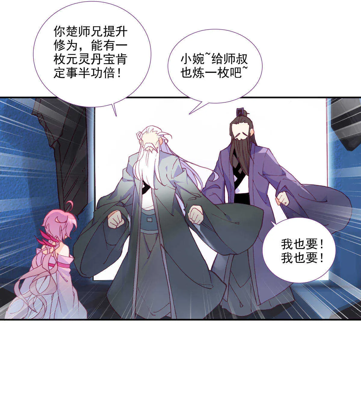第89话 第42页