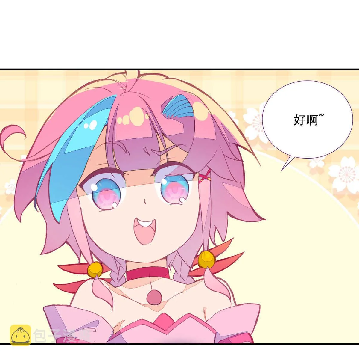 第89话 第43页