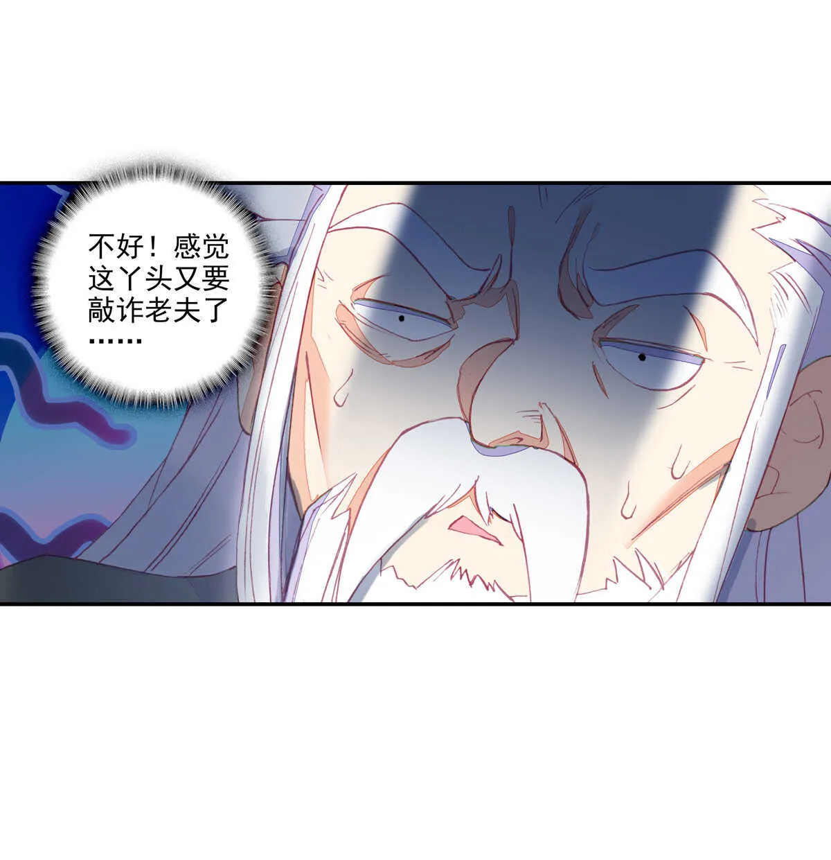 第89话 第46页