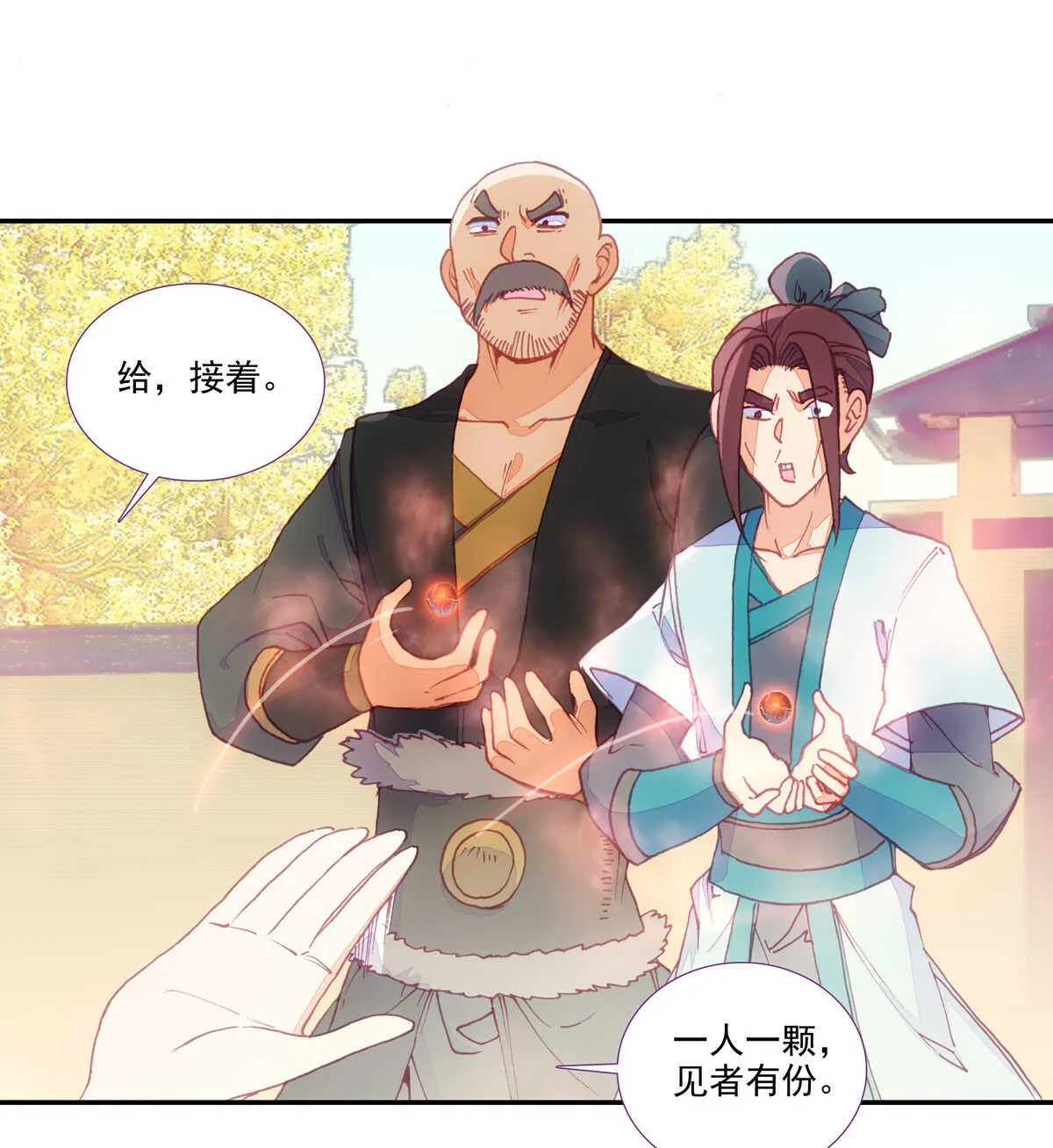 第90话 第27页