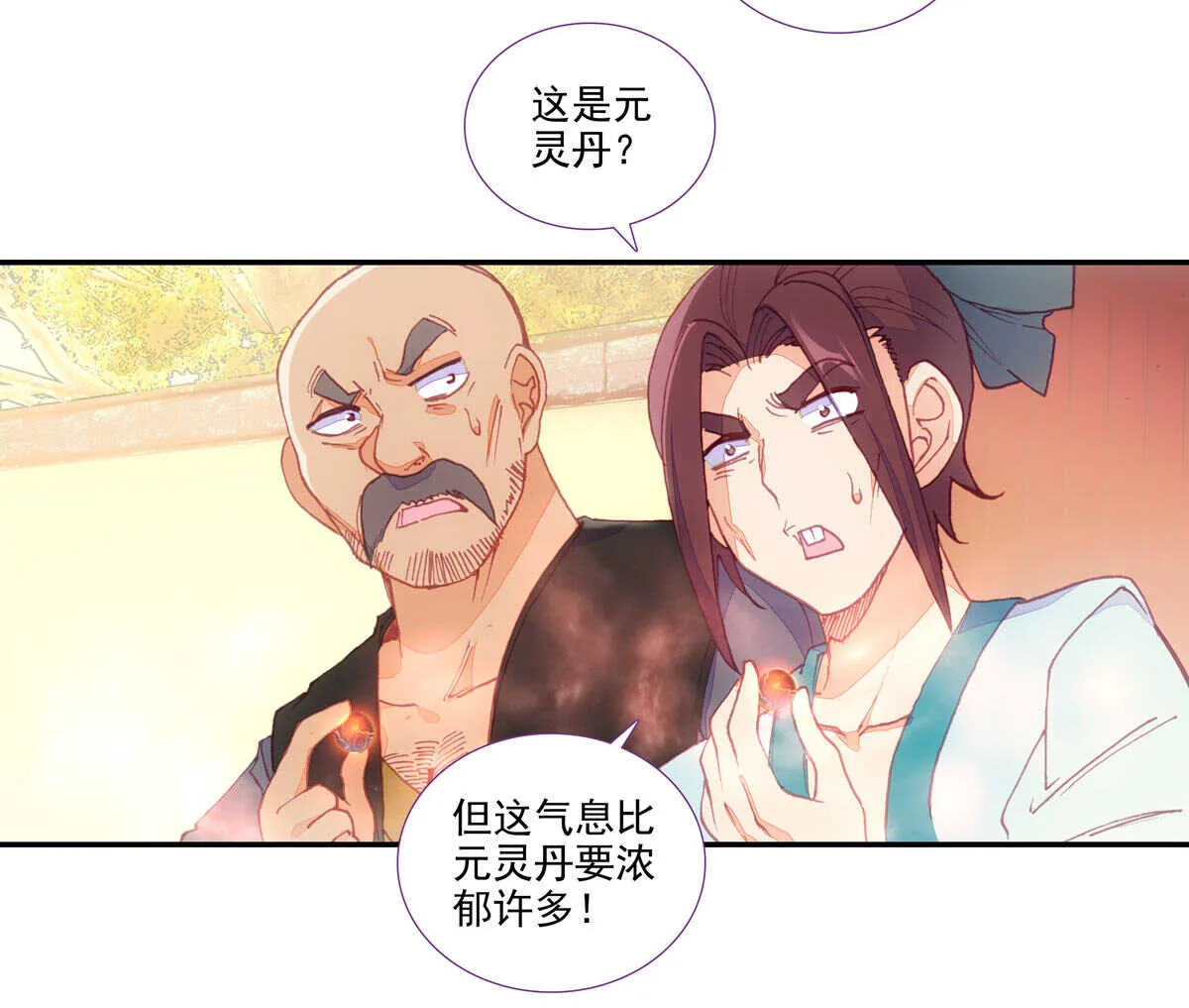 第90话 第28页