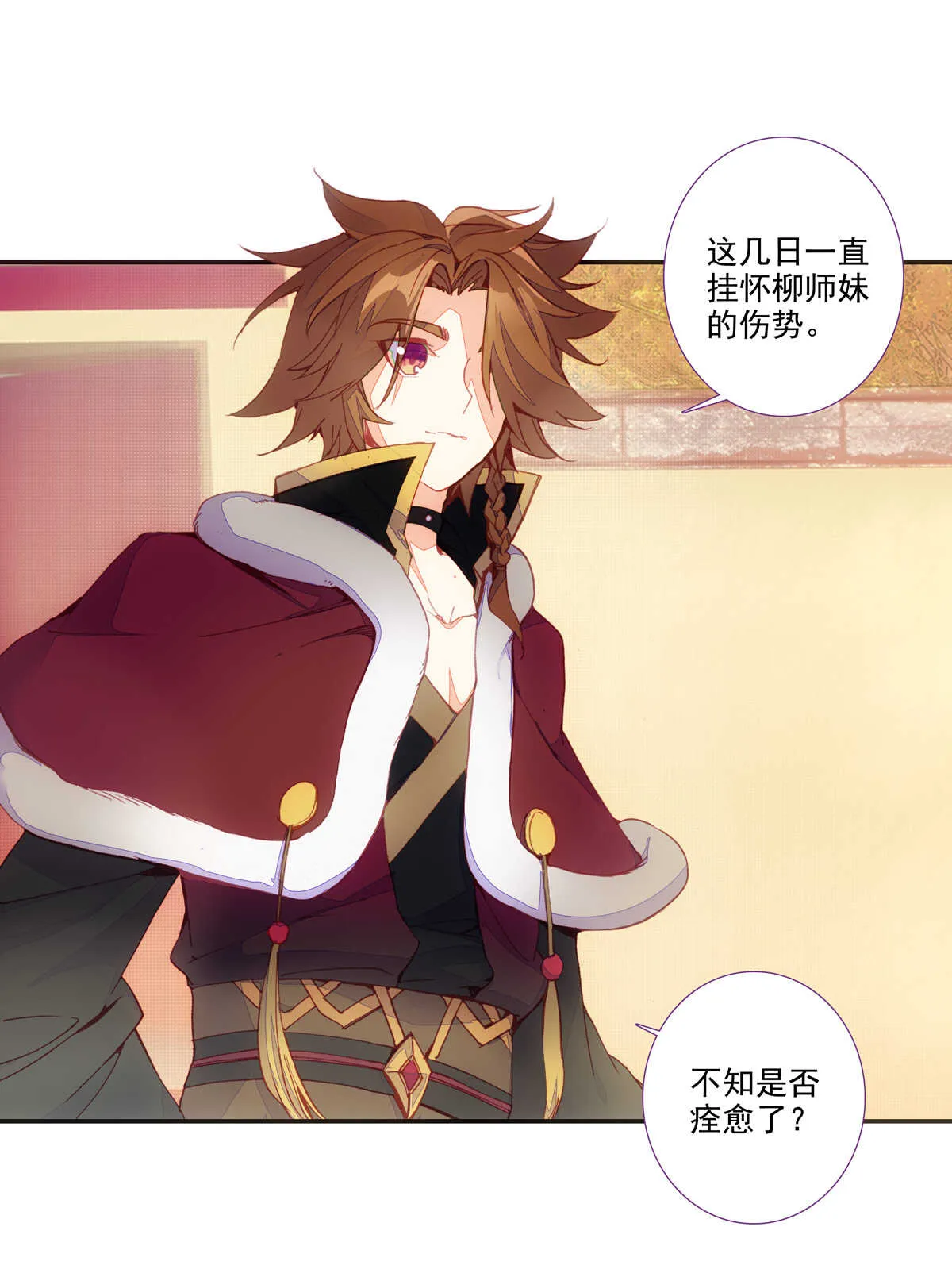 第91话 第23页
