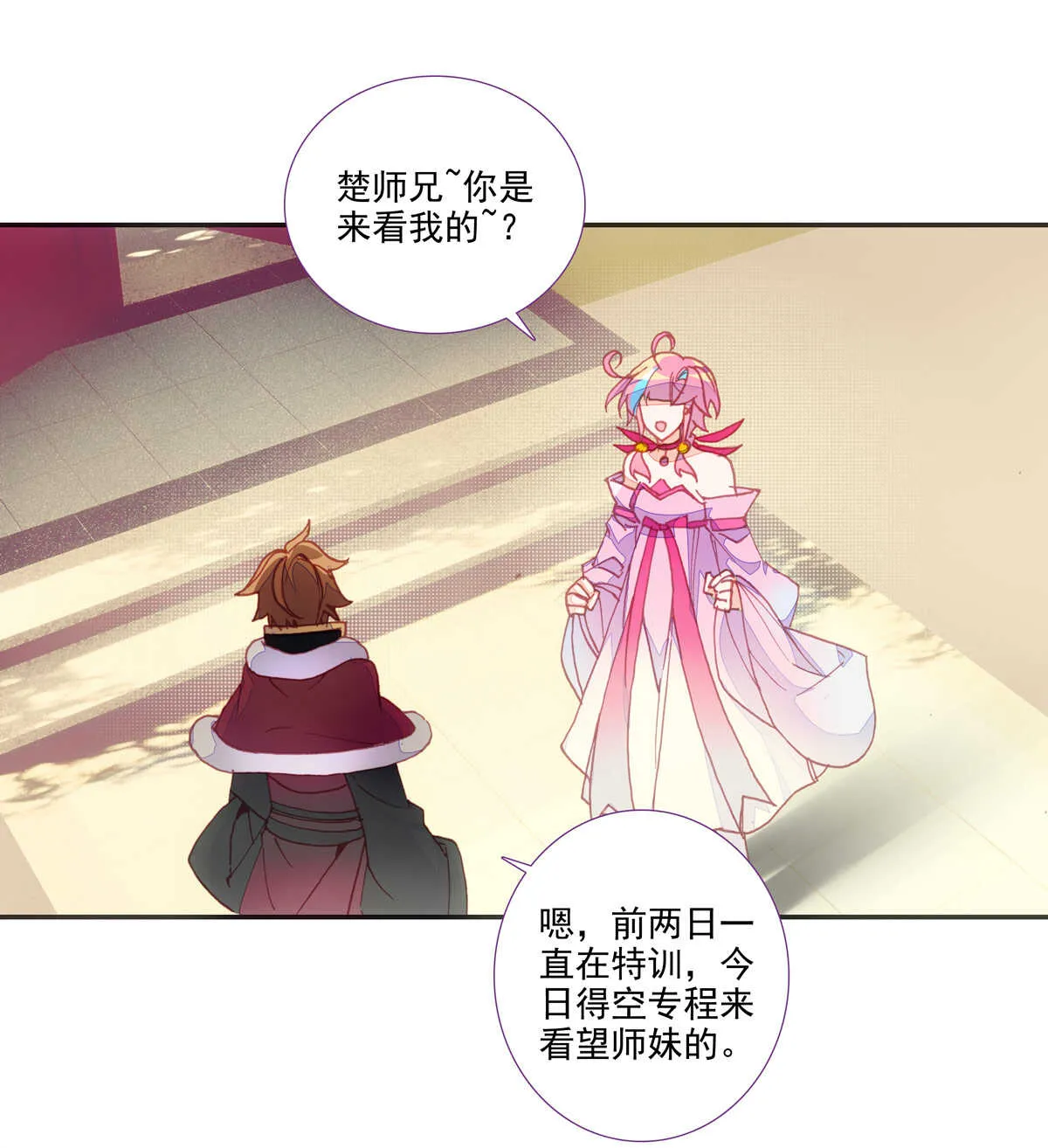 第91话 第24页