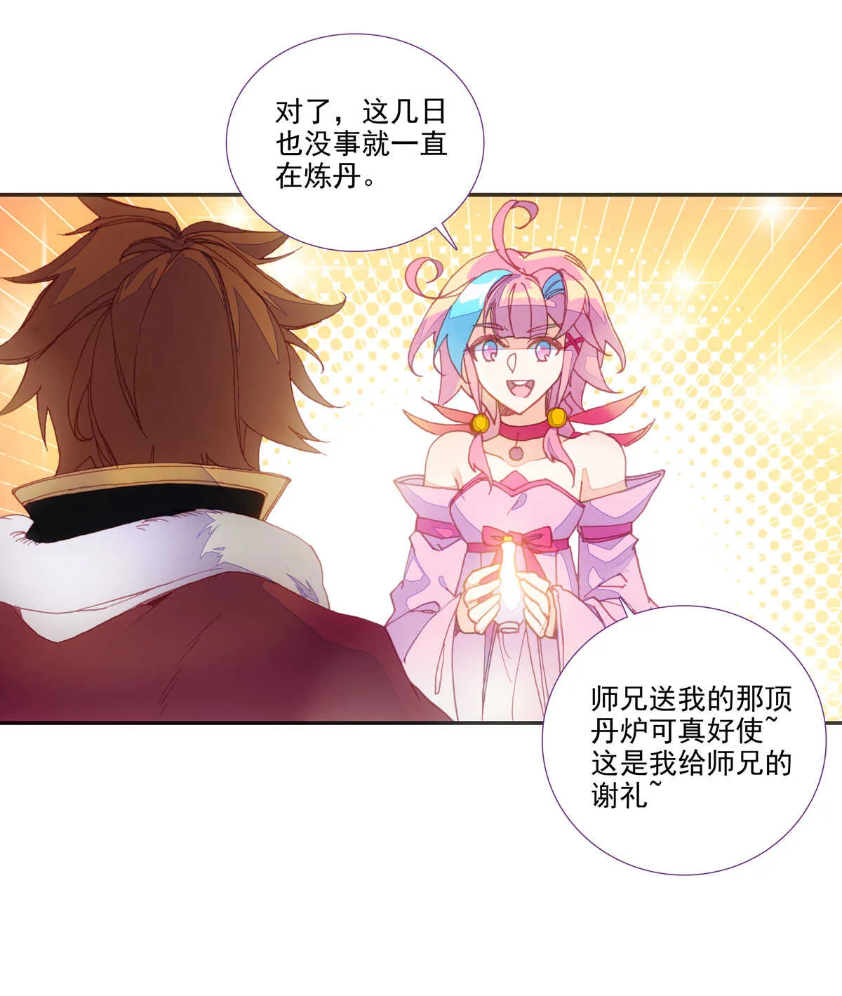 第91话 第26页