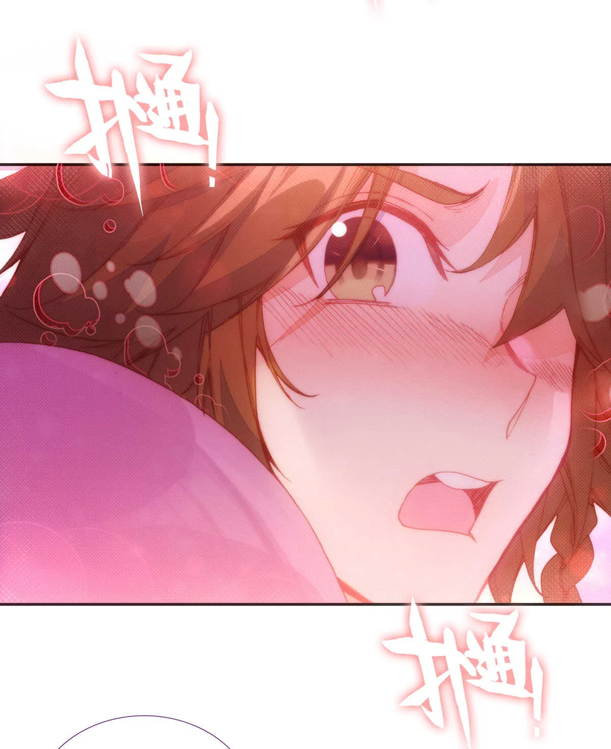 第91话 第33页