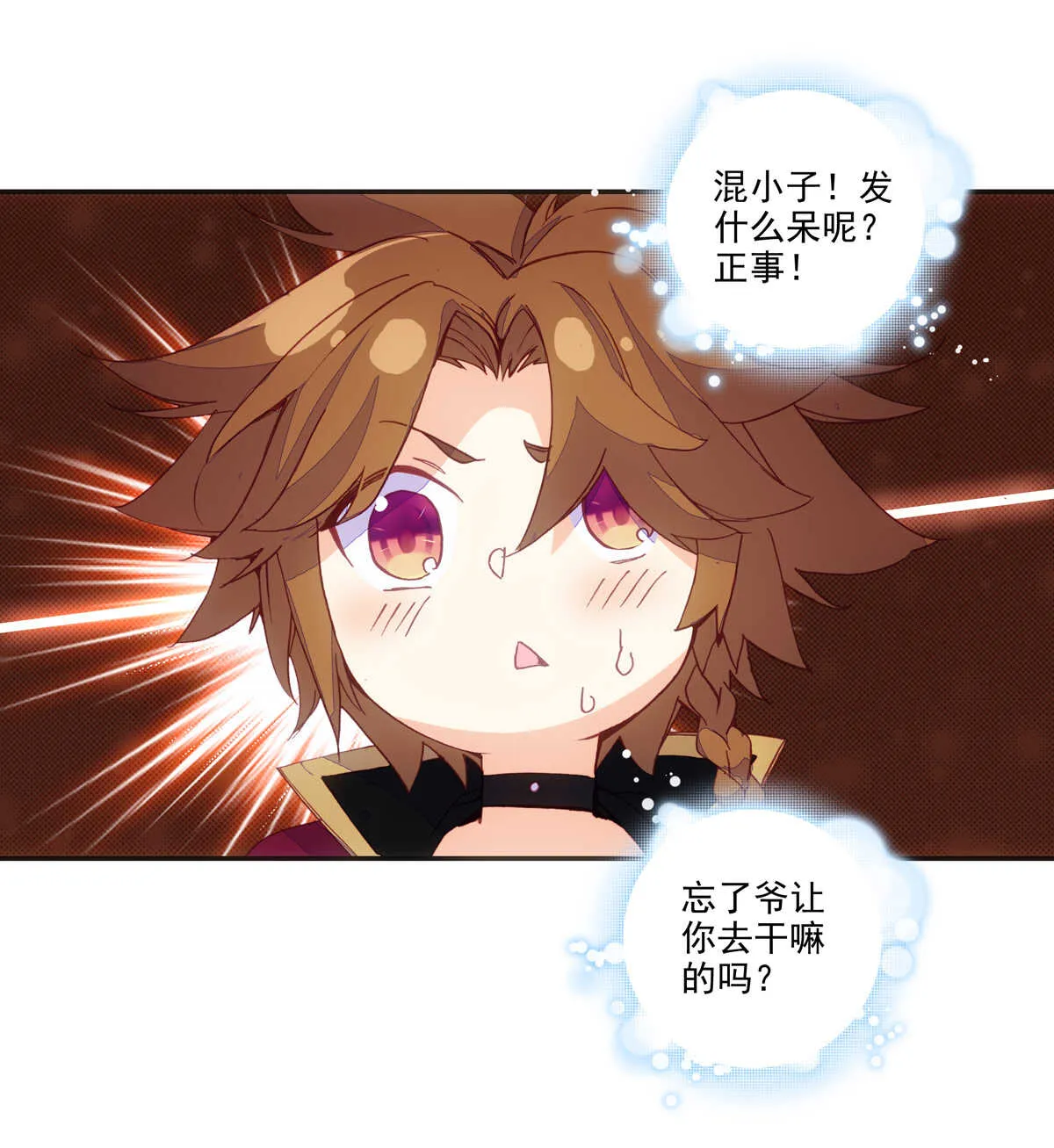 第91话 第35页