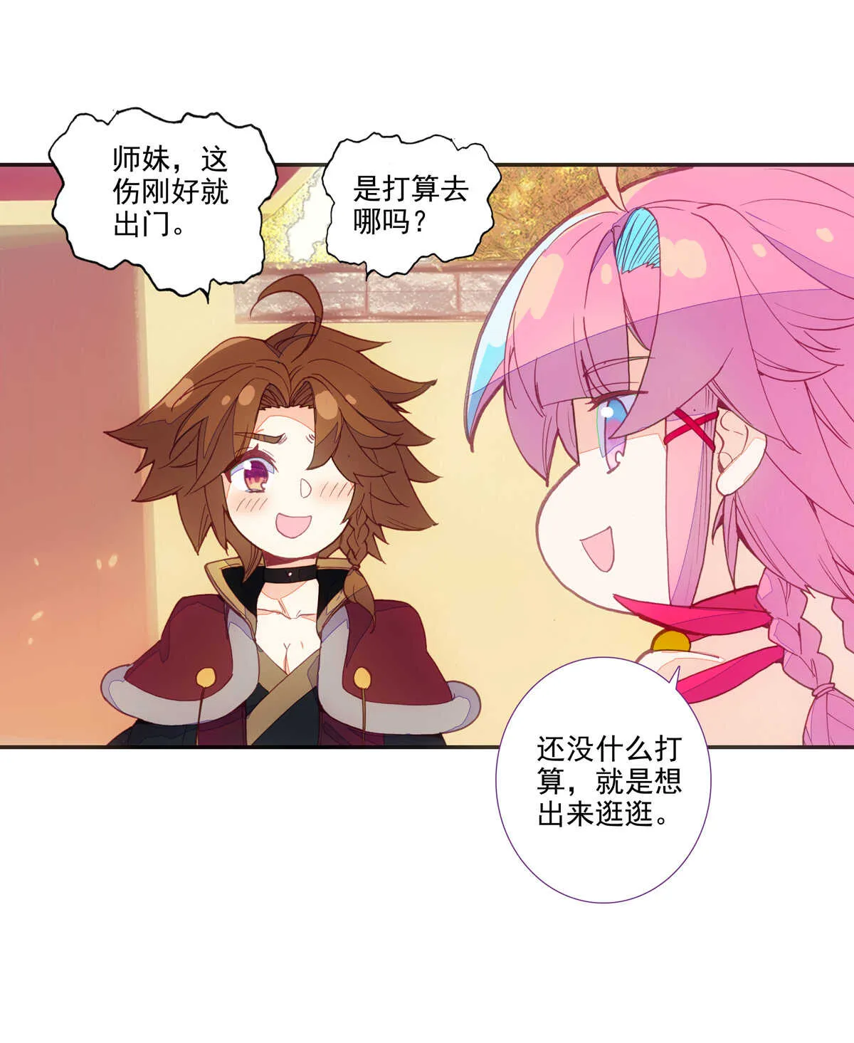 第91话 第38页