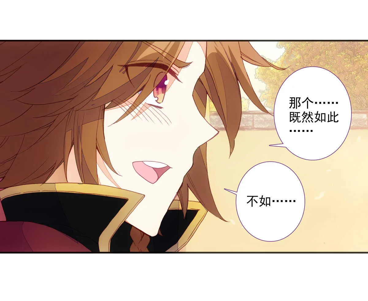 第91话 第39页