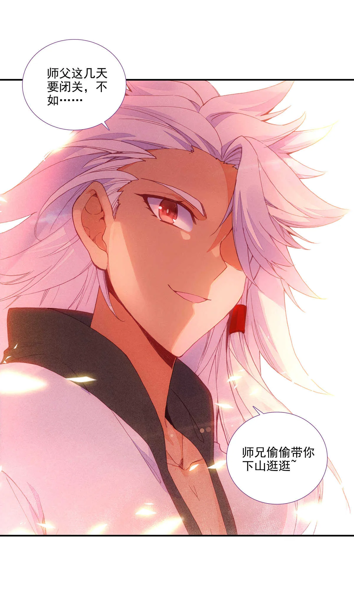 第91话 第44页