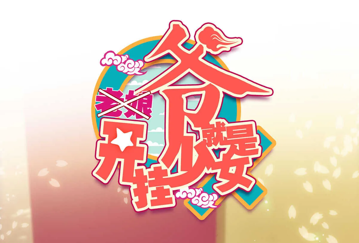 第92话 第1页