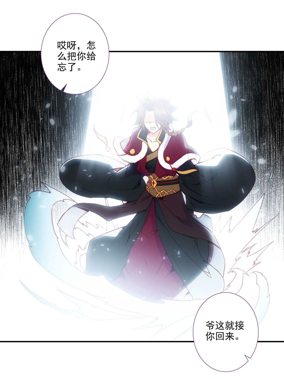 第92话 第27页