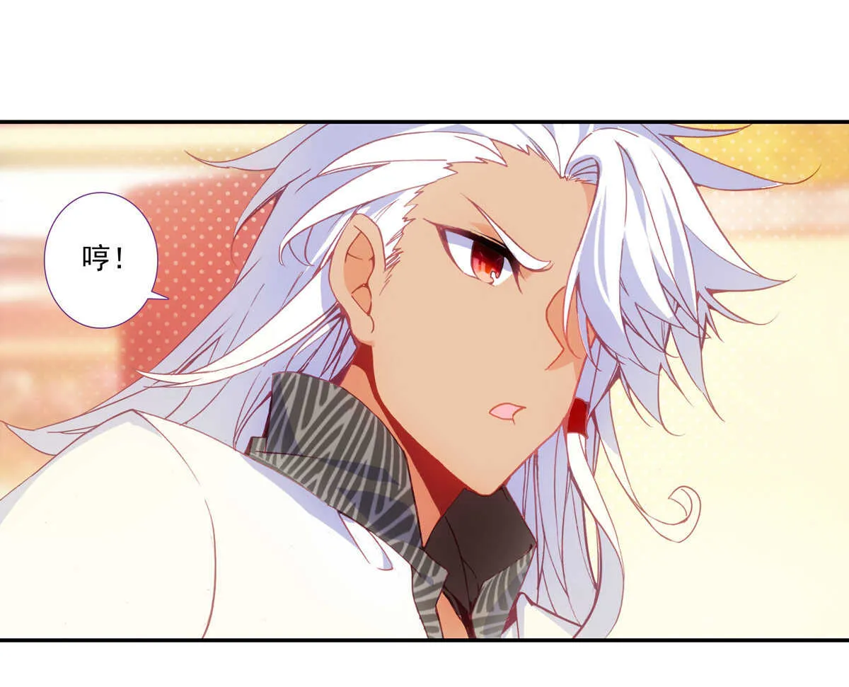 第92话 第29页