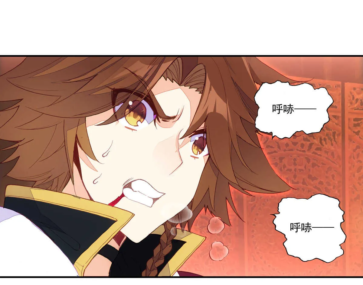 第92话 第32页
