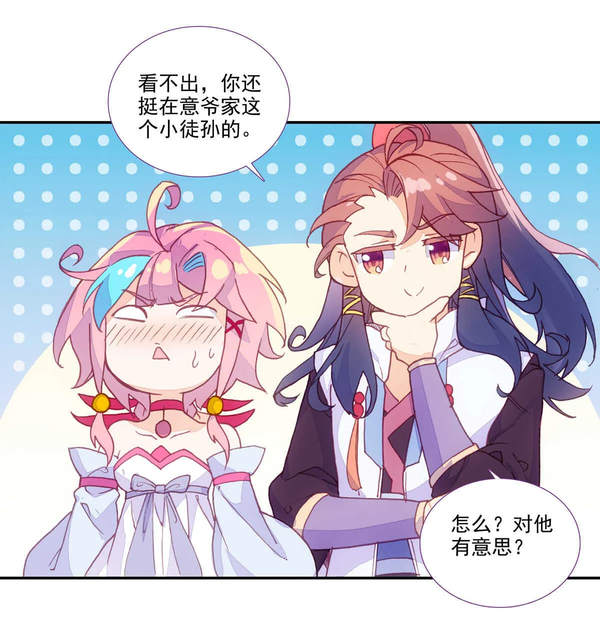 第92话 第40页