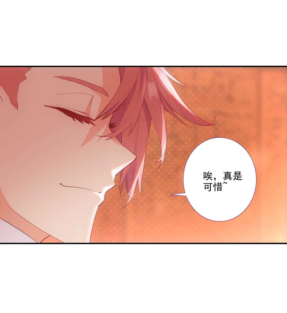 第92话 第43页