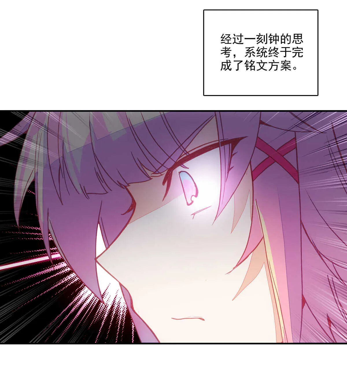 第93话 第11页