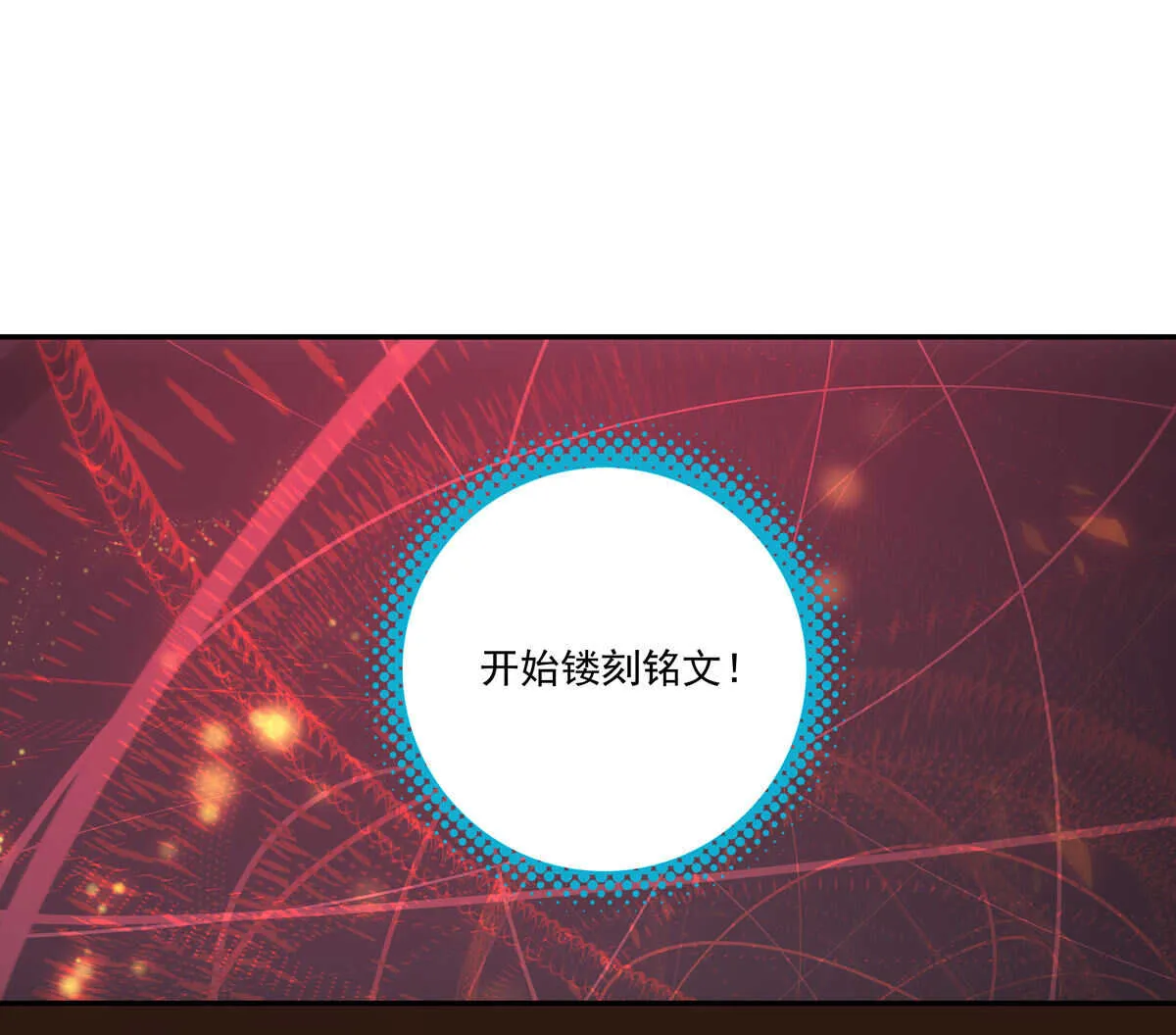 第93话 第14页
