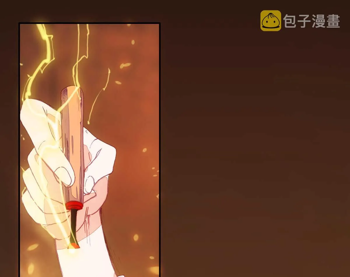 第93话 第15页