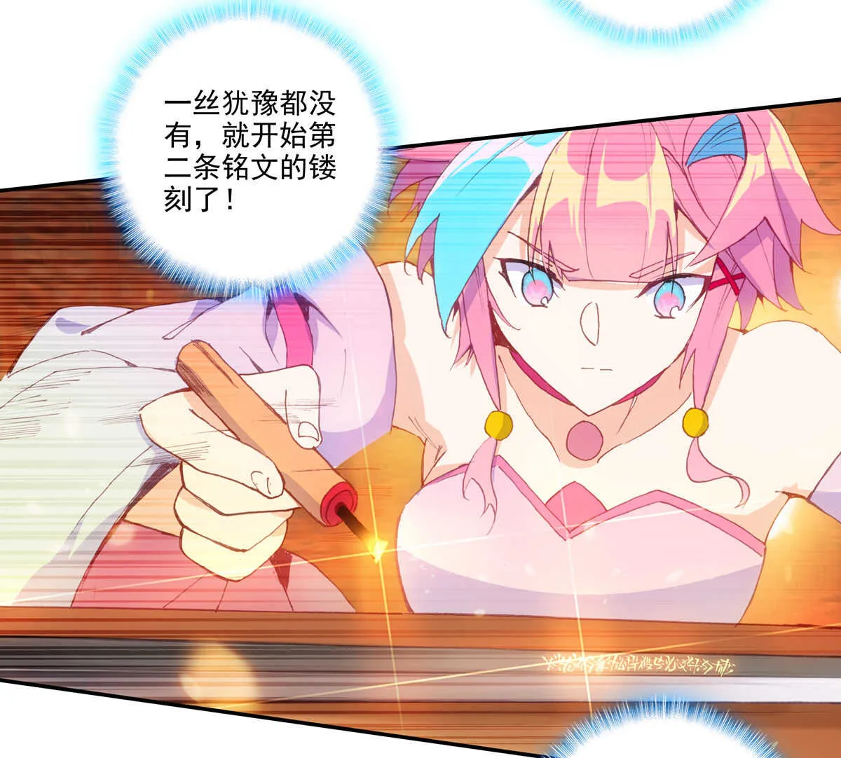 第93话 第22页