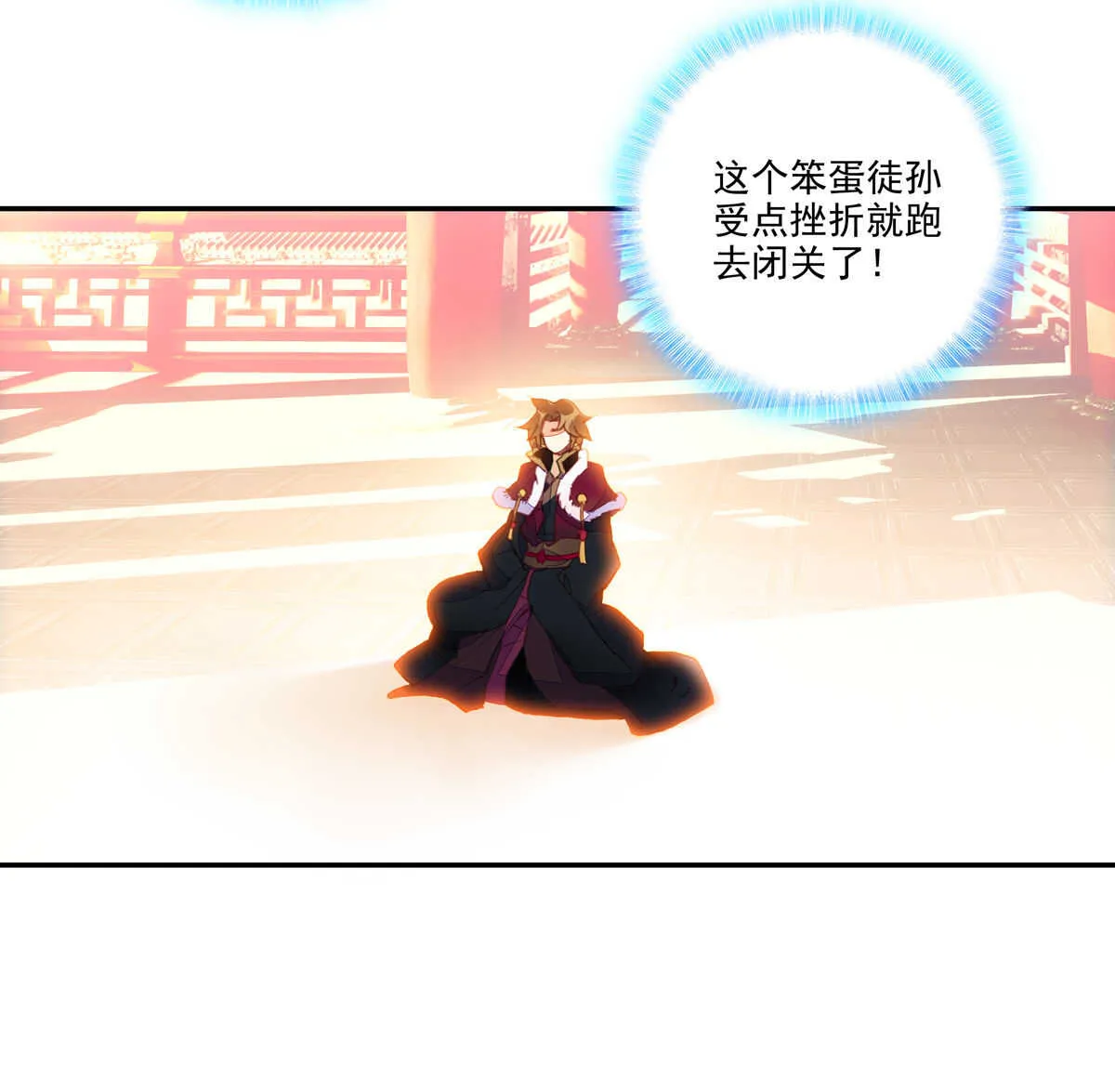 第93话 第27页