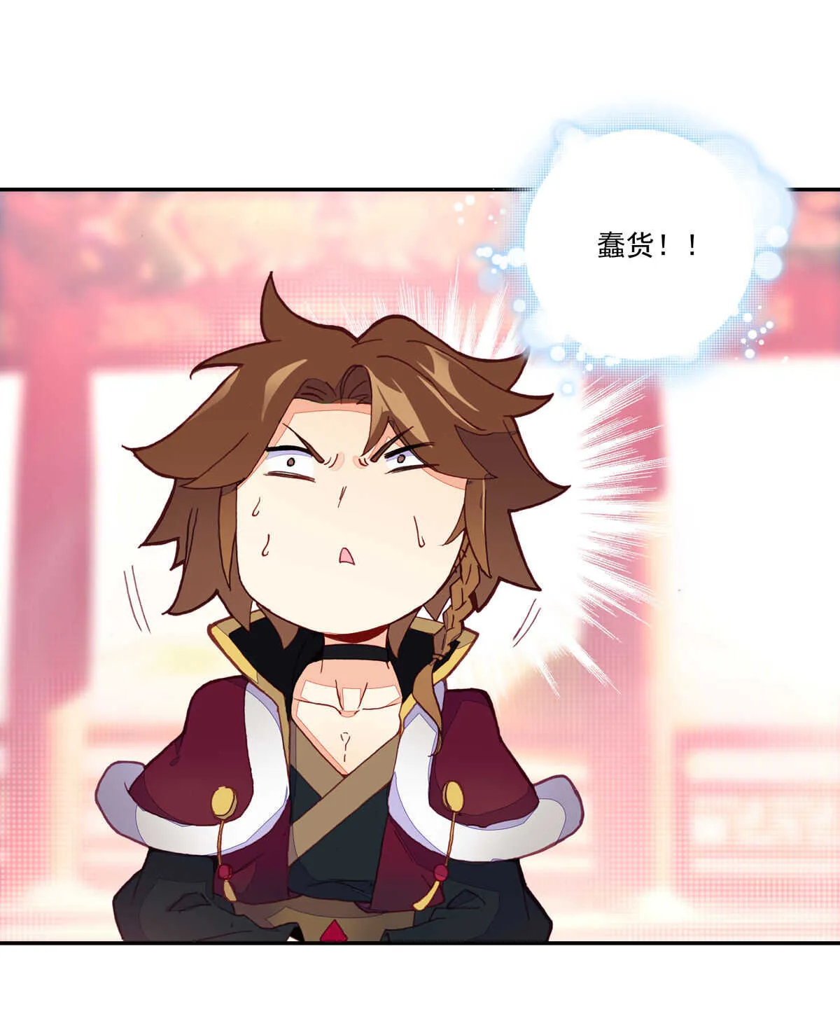 第93话 第30页