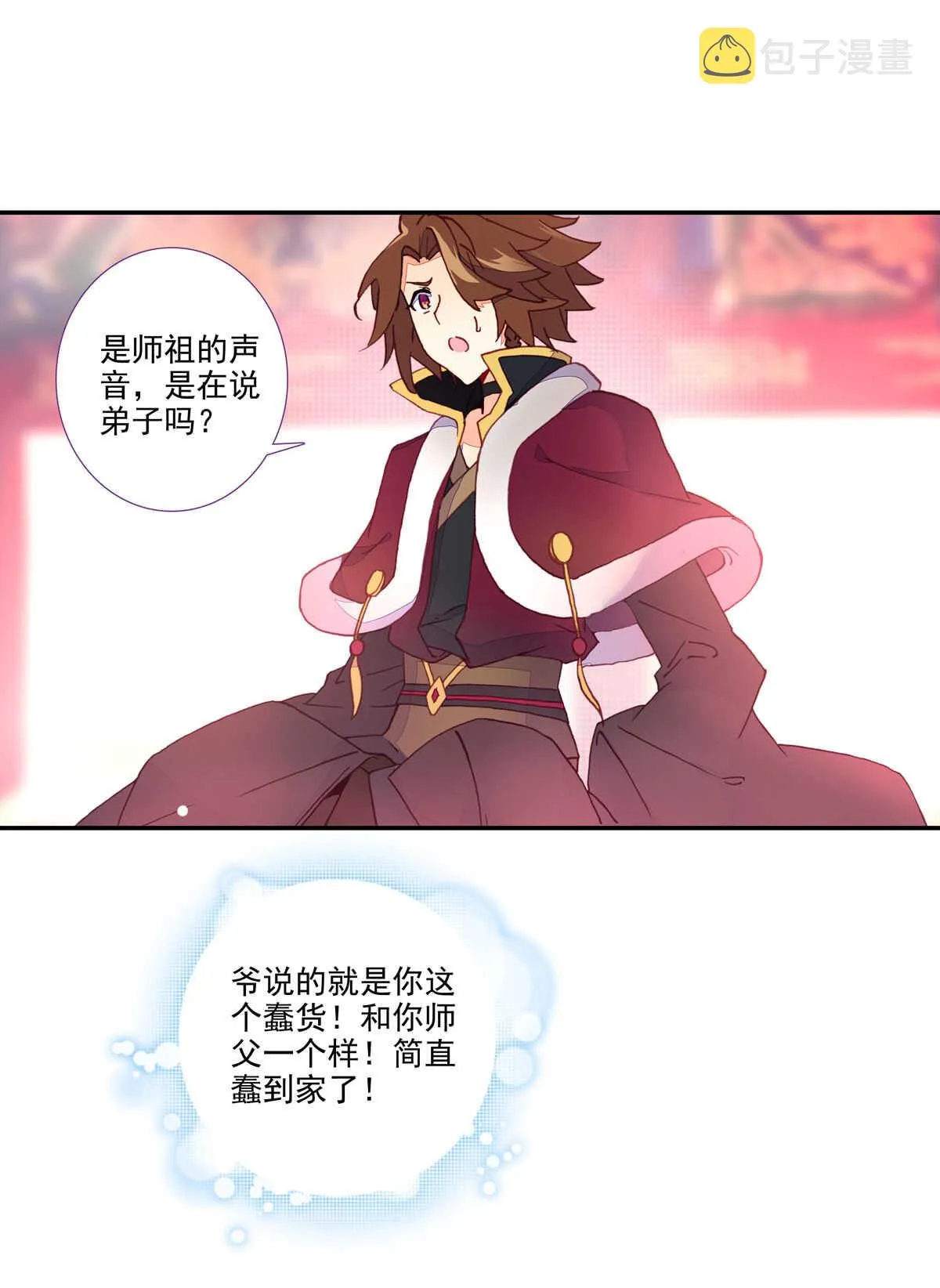 第93话 第31页