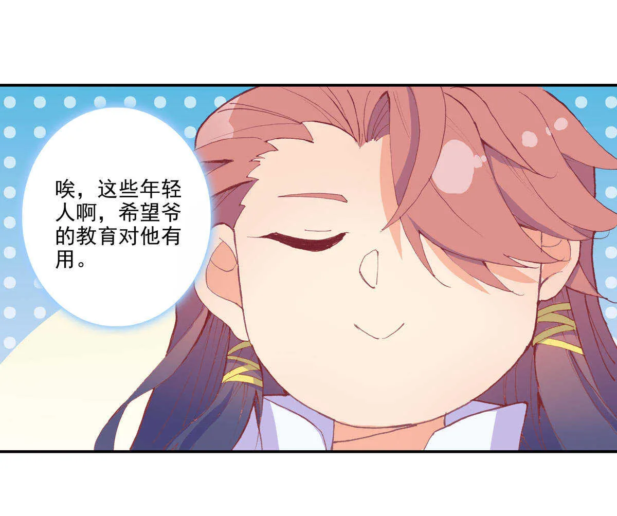 第93话 第39页