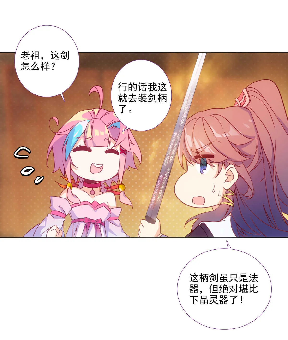 第93话 第48页