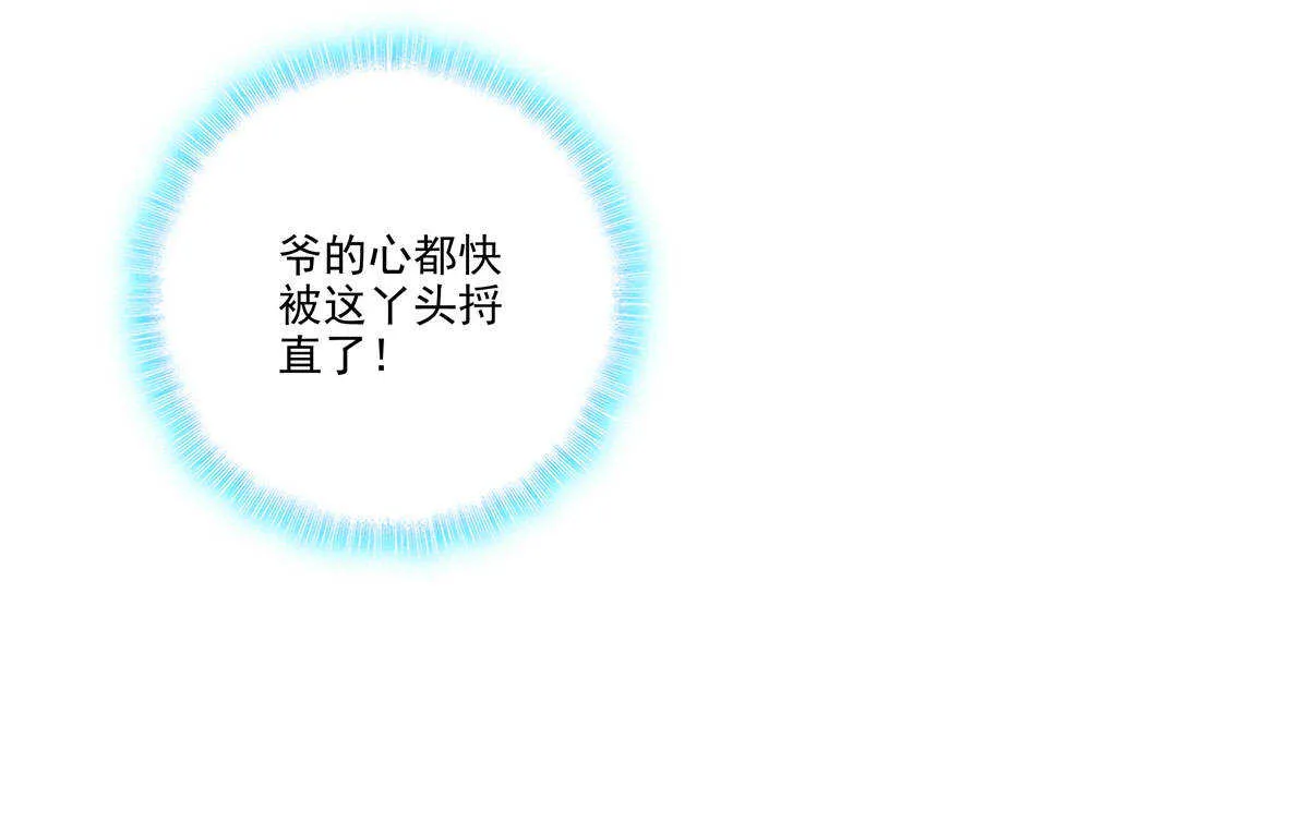 第93话 第51页