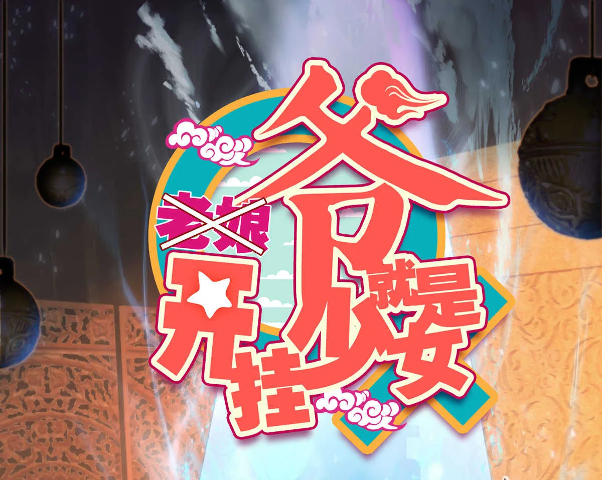 第94话 第1页