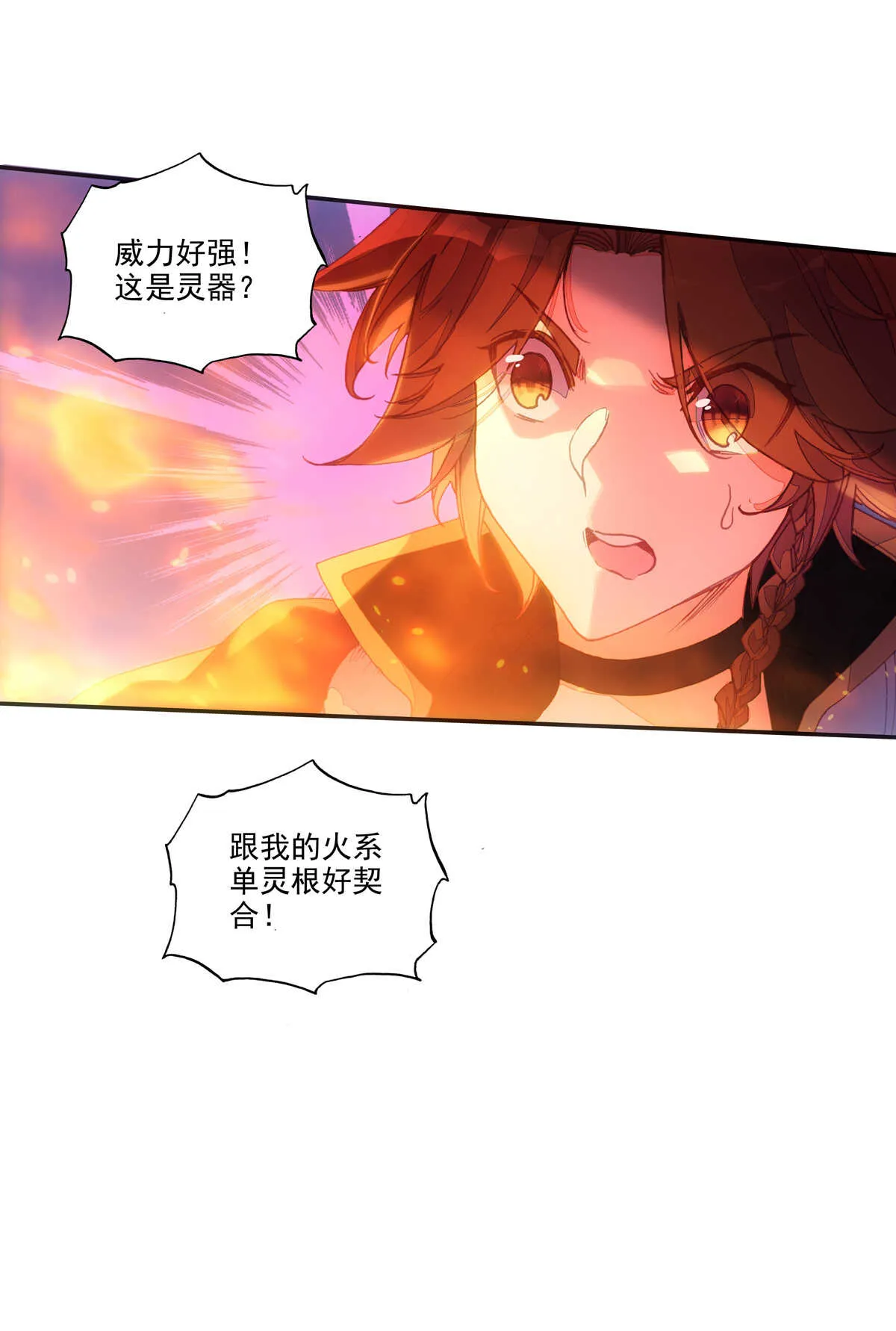 第94话 第15页