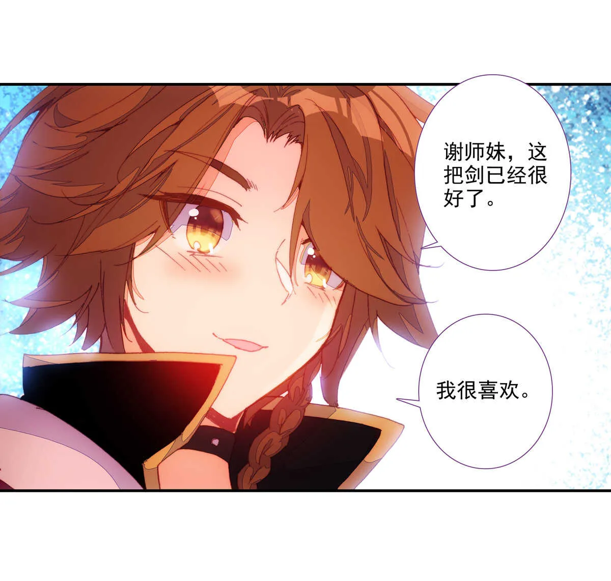 第94话 第17页