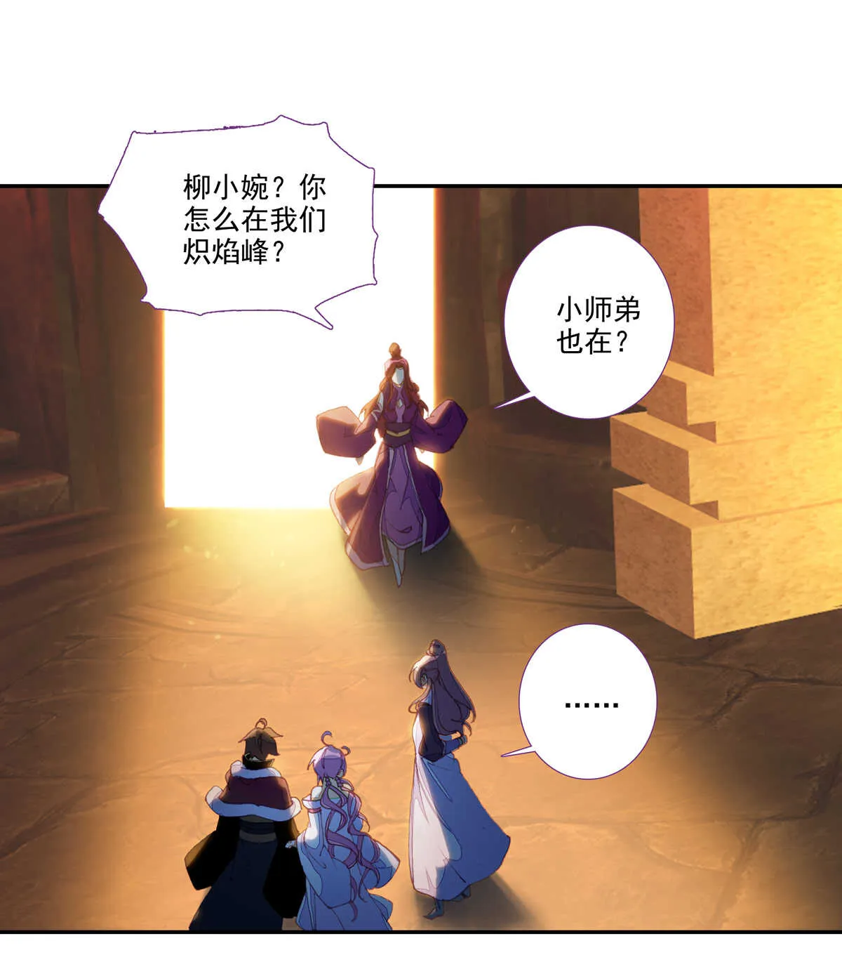 第94话 第22页