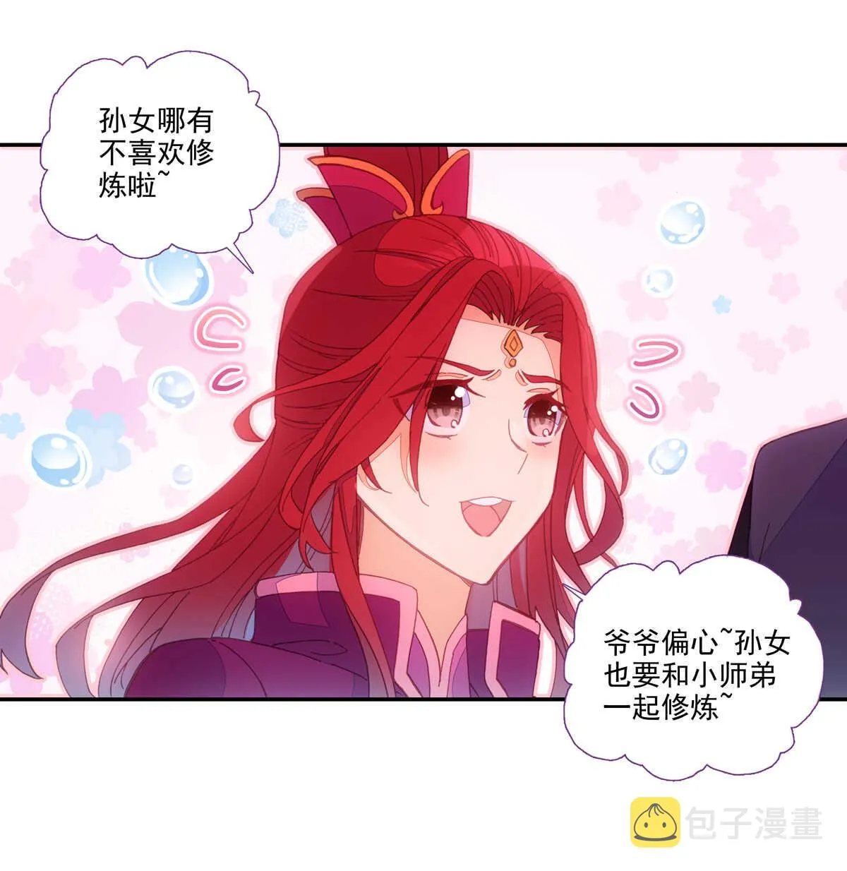 第94话 第27页