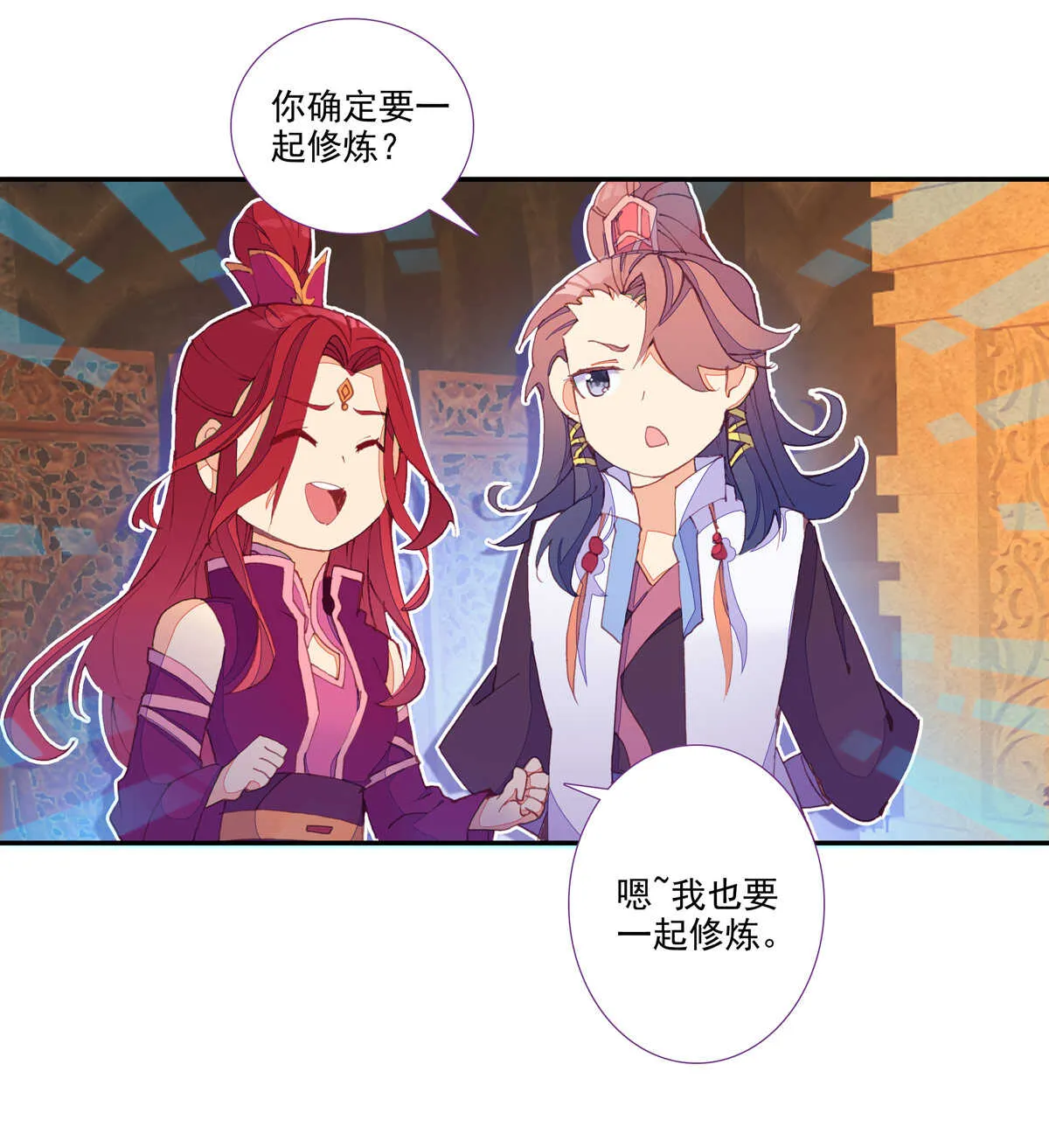 第94话 第29页