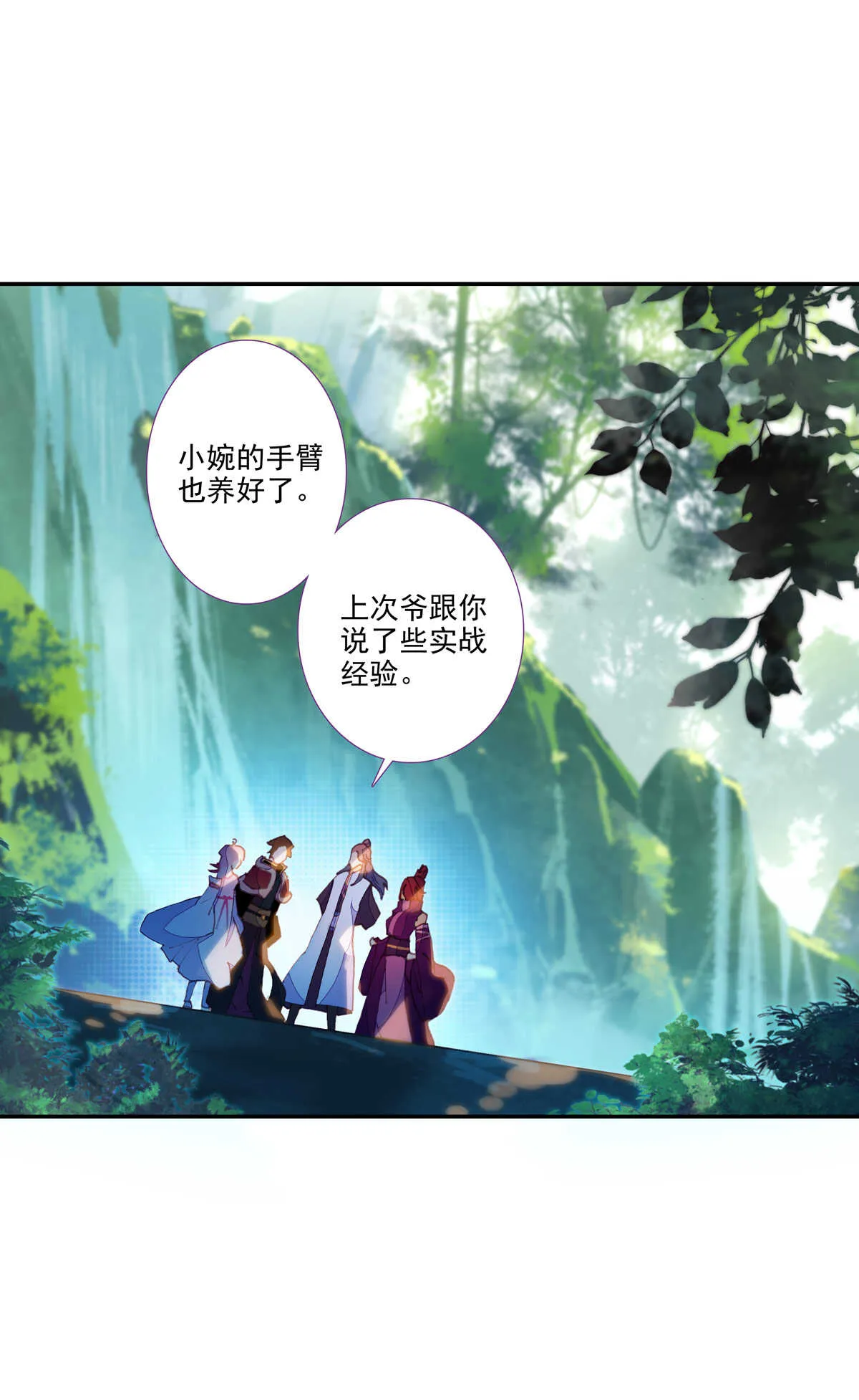 第94话 第31页