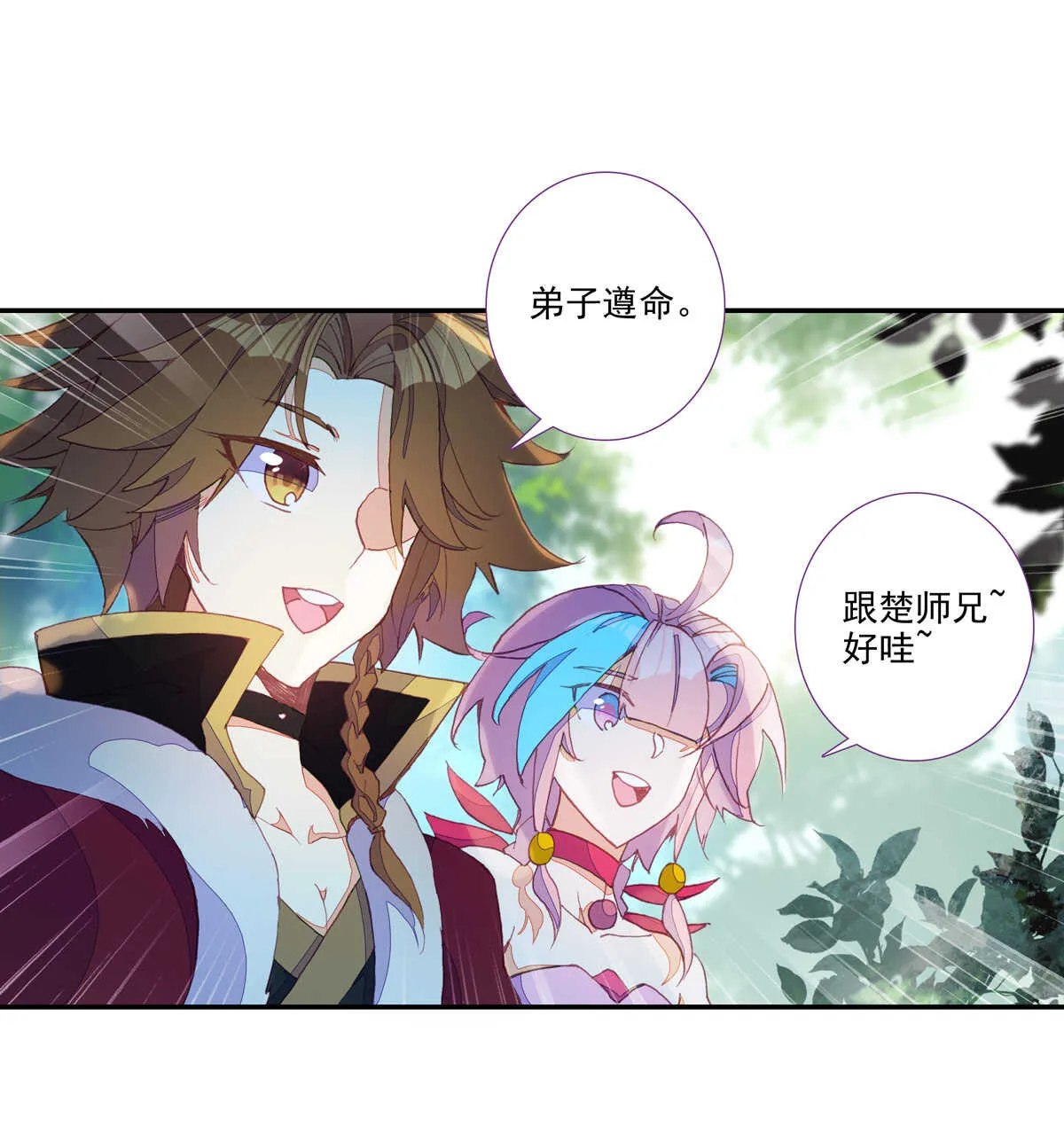 第94话 第33页