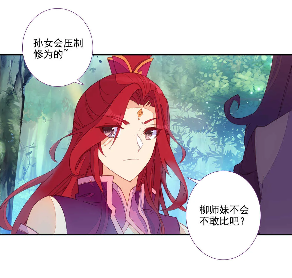 第94话 第37页