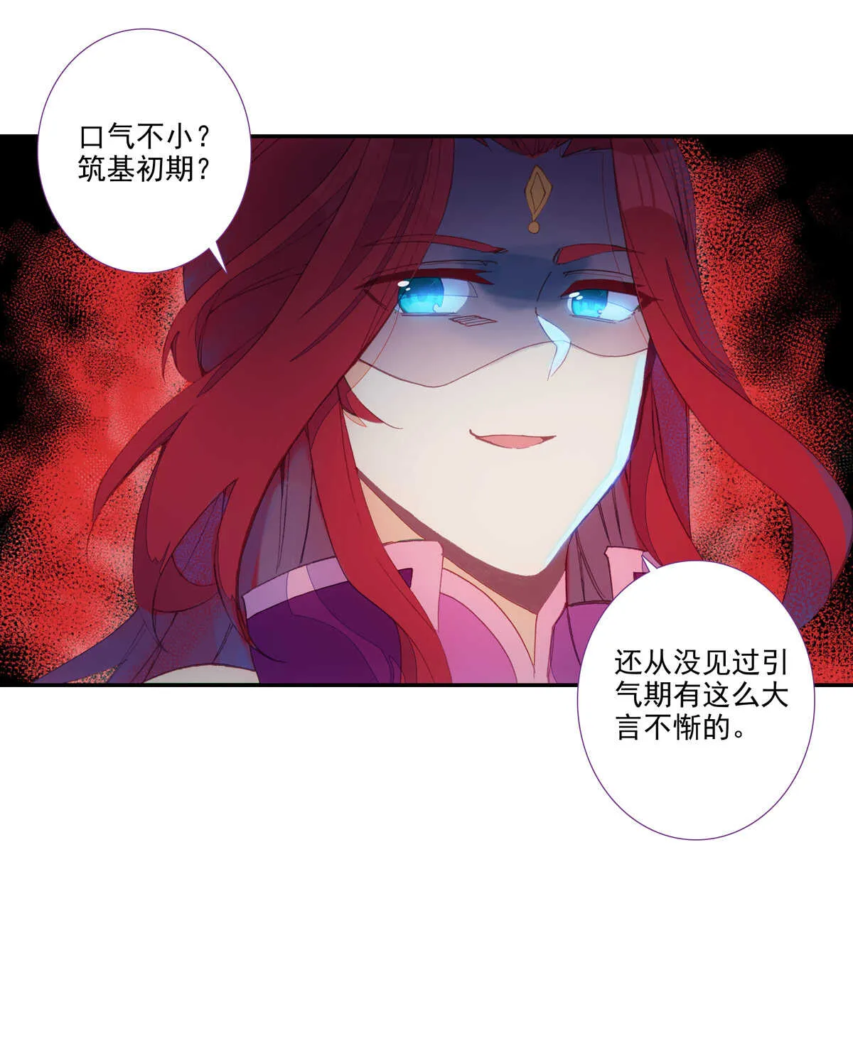 第94话 第40页