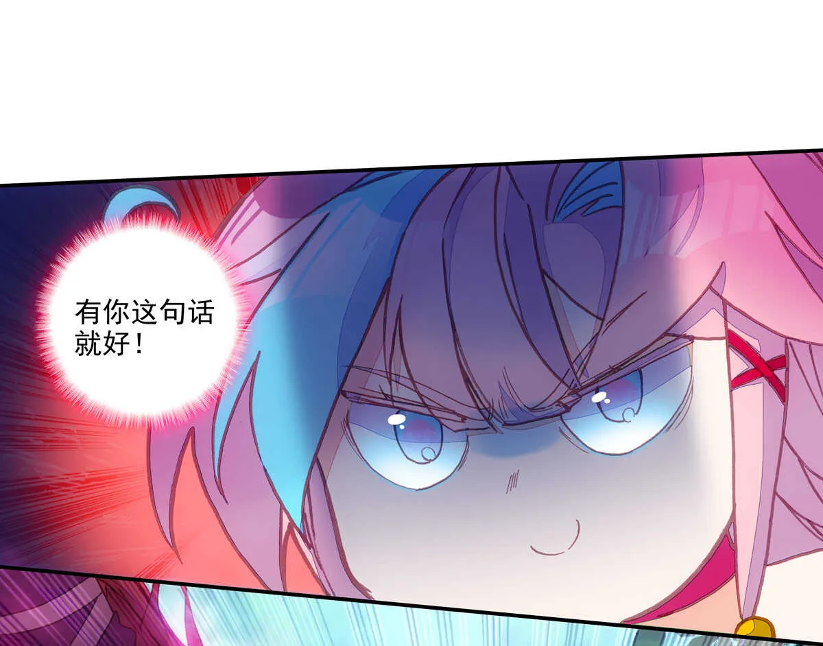 第94话 第45页