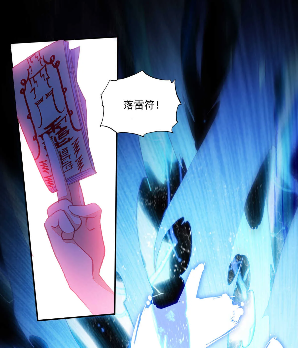 第94话 第47页