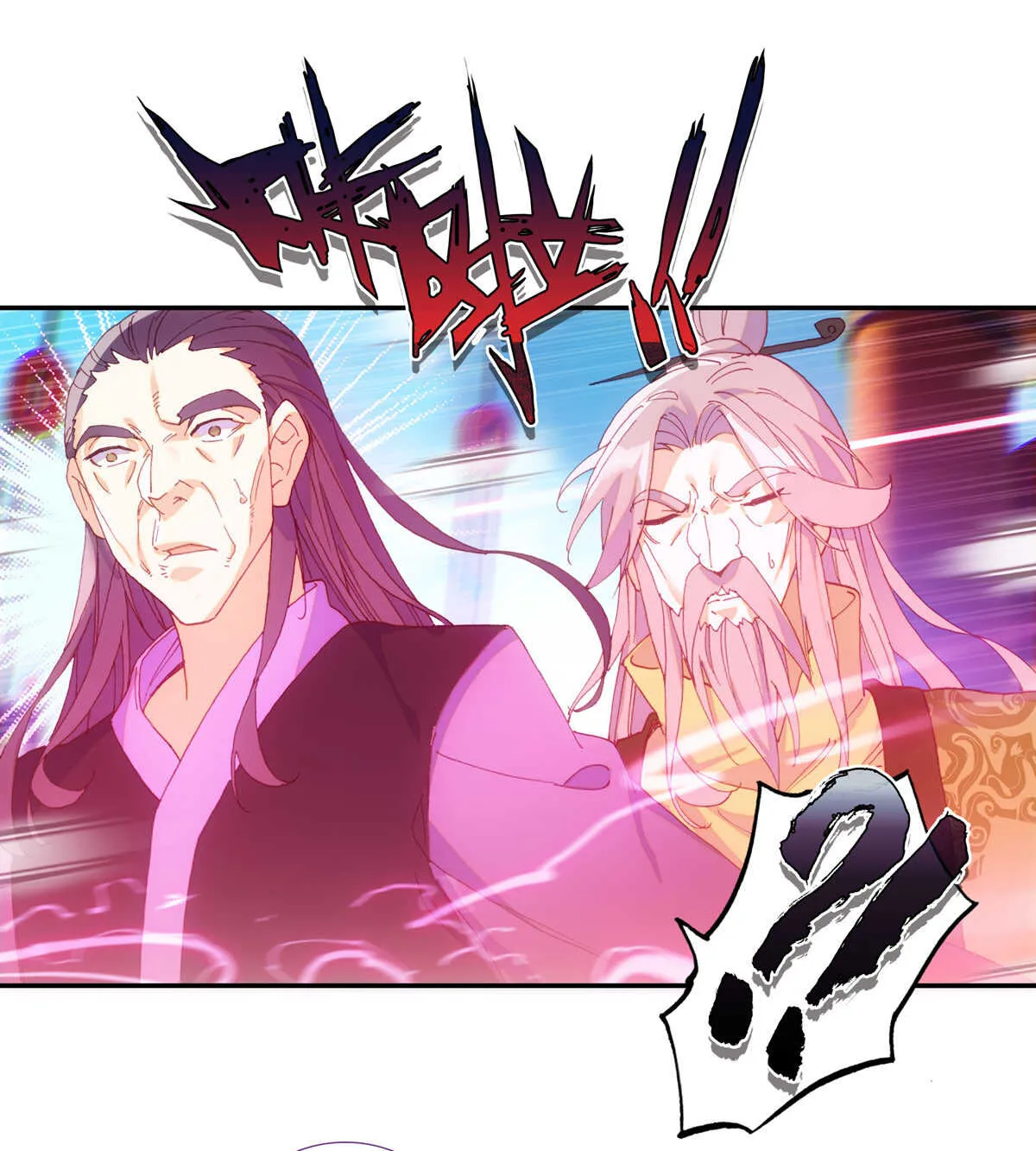 第95话 第6页