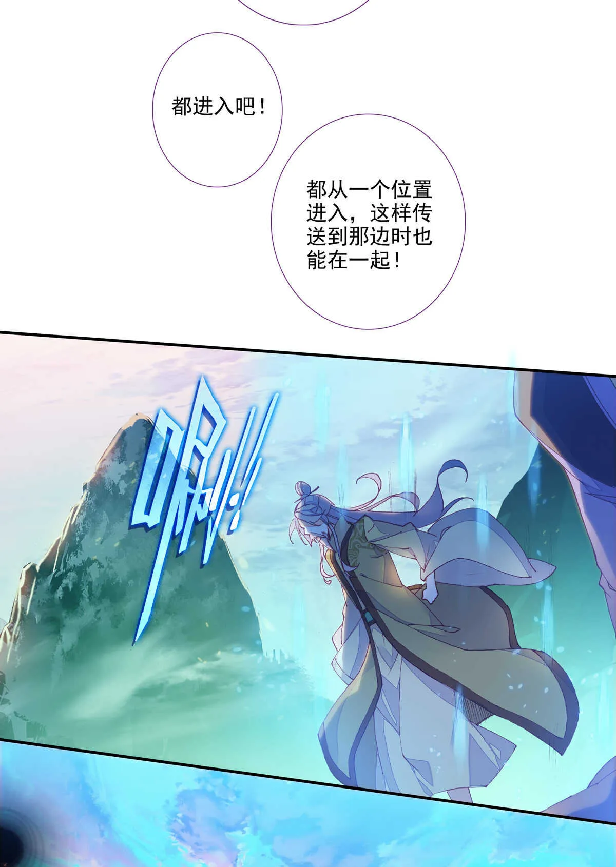 第95话 第17页