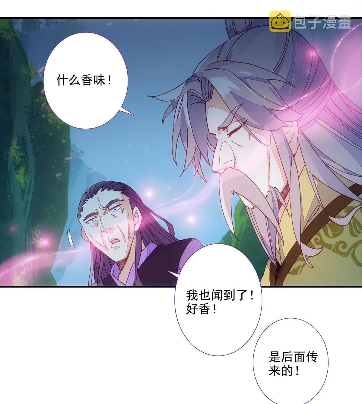 第95话 第26页