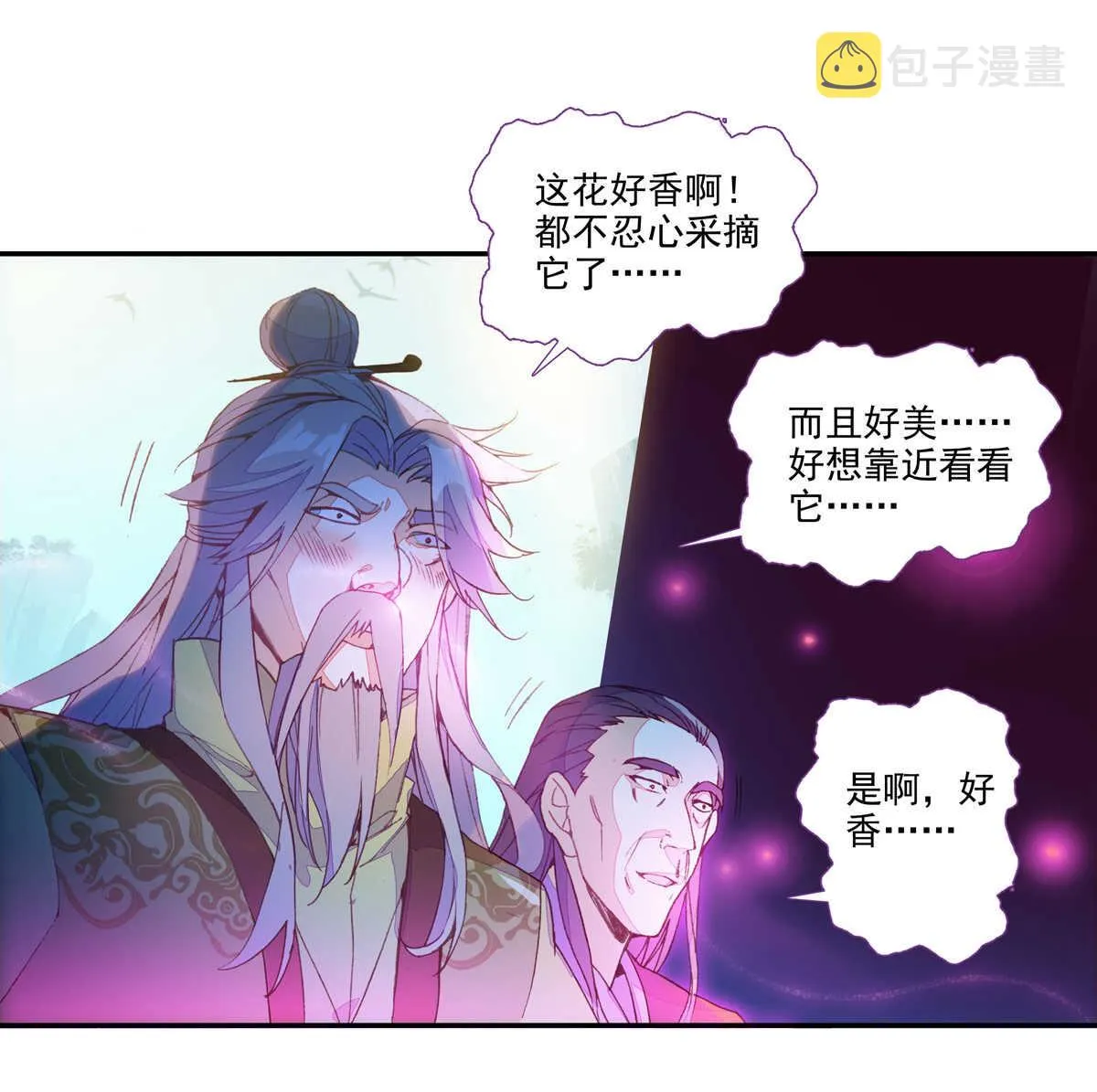 第95话 第32页